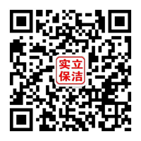 上海保洁公司-上海除甲醛,上海甲醛治理,上海保洁|定点保洁|上海清洁公司|上海清洗公司|展会保洁|家庭保洁|水箱清洗|地毯清洗|涂料粉刷-上海实立保洁服务有限公司